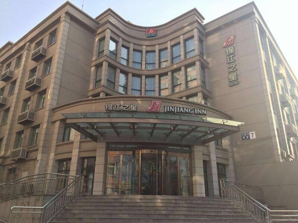 Jinjiang Inn - Beijing Changchun Street Eksteriør billede