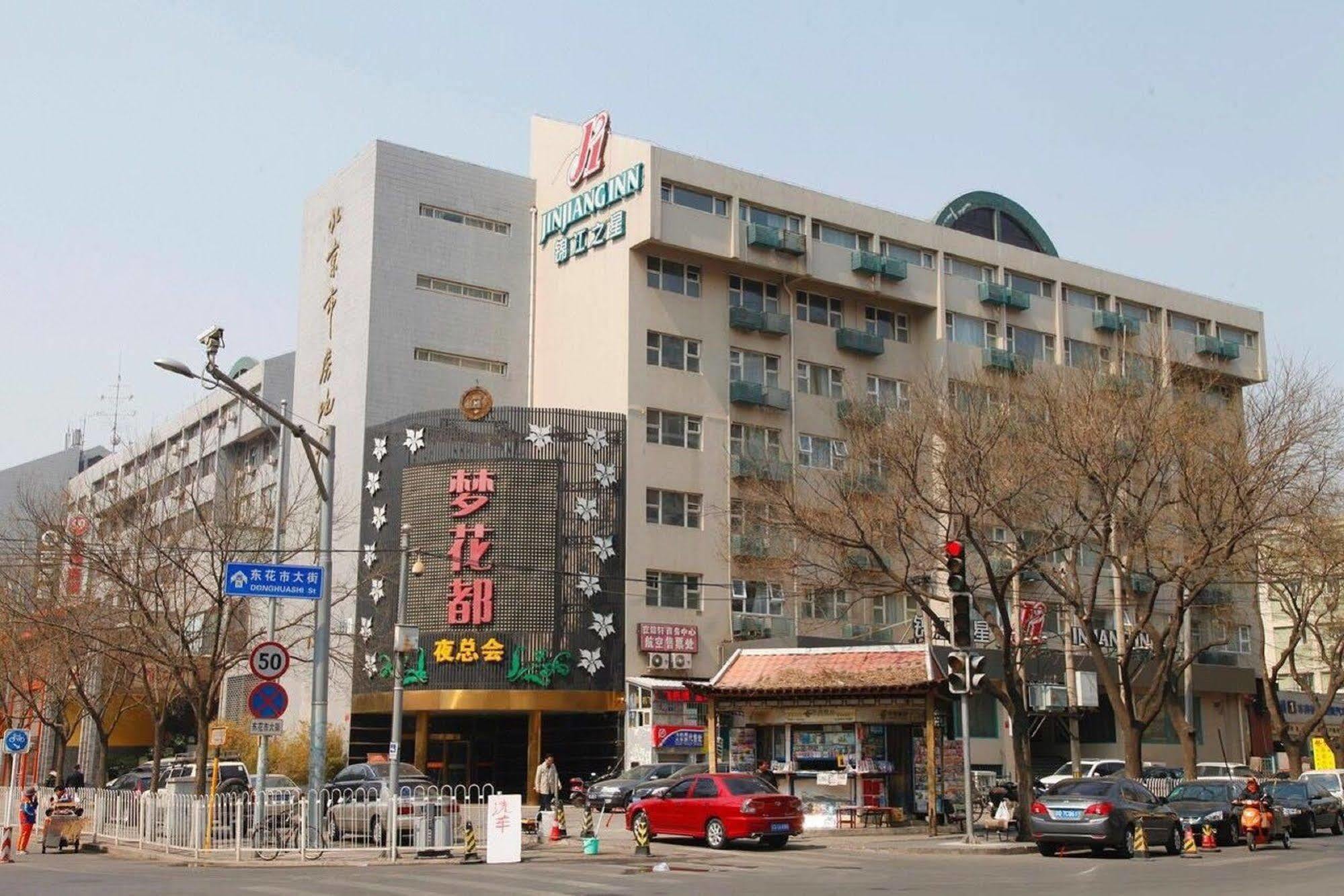 Jinjiang Inn - Beijing Changchun Street Eksteriør billede
