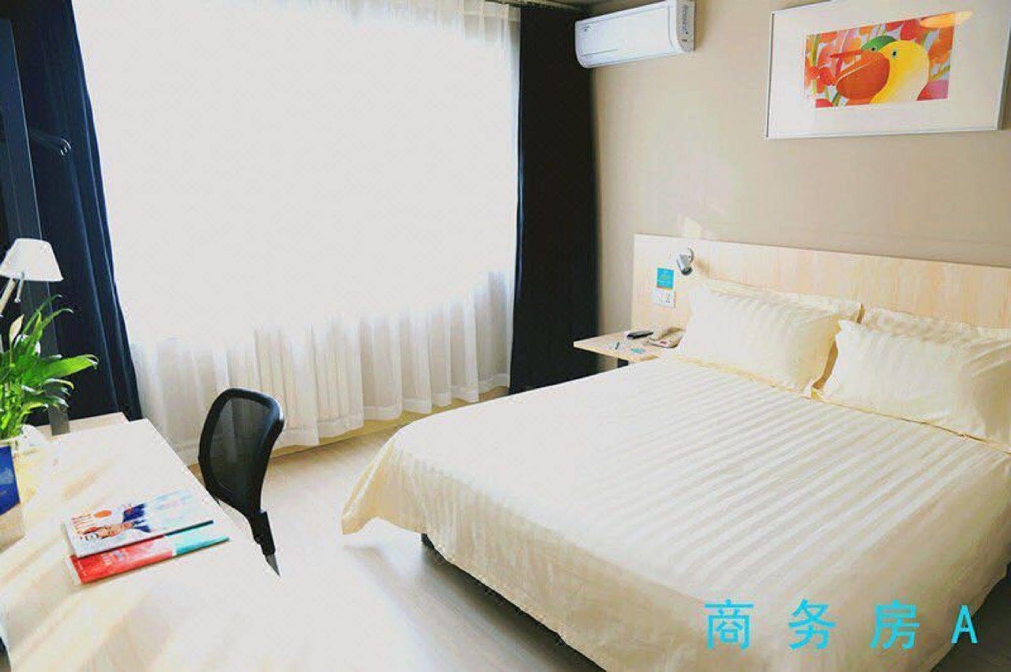 Jinjiang Inn - Beijing Changchun Street Eksteriør billede