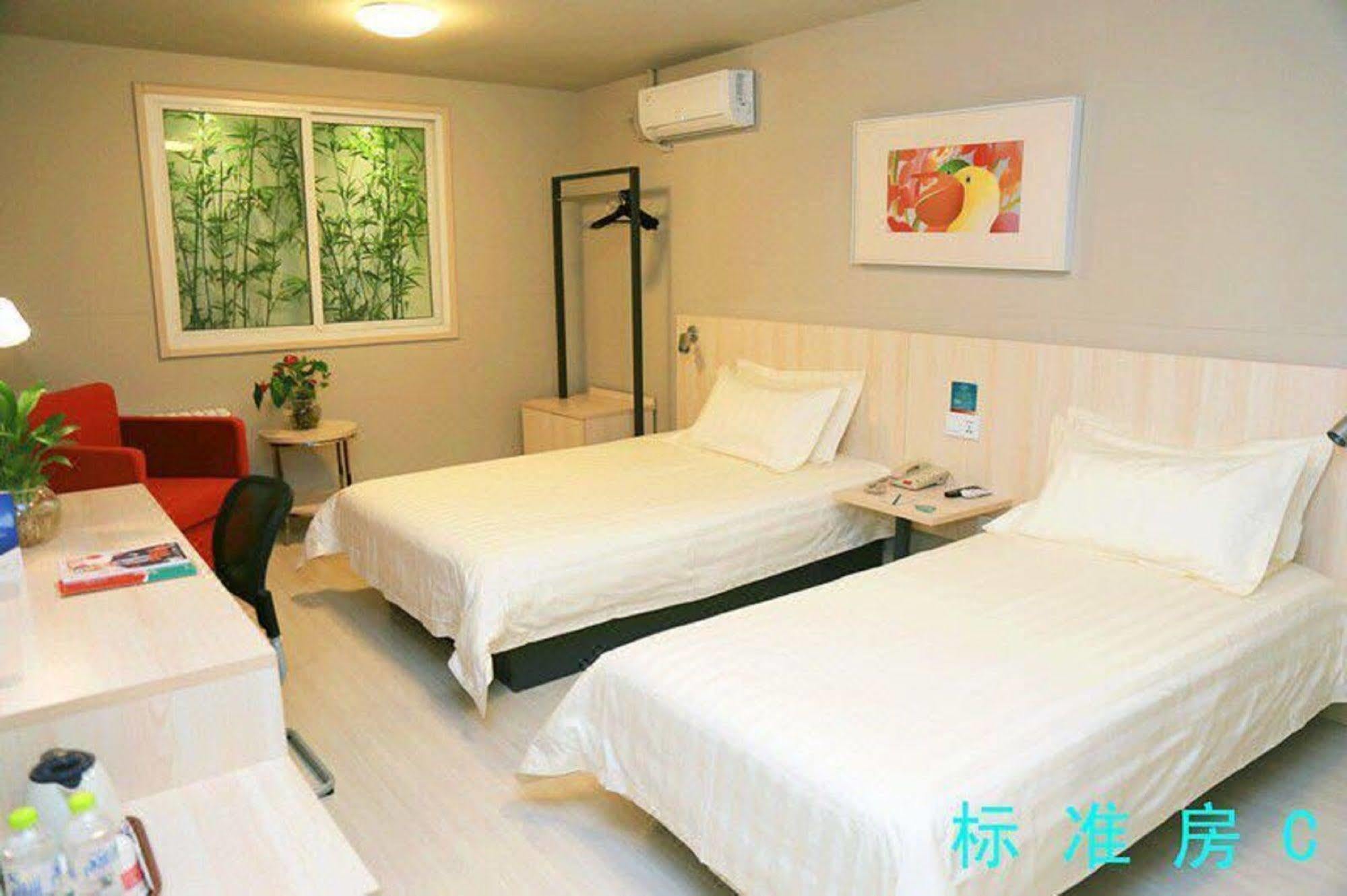 Jinjiang Inn - Beijing Changchun Street Eksteriør billede