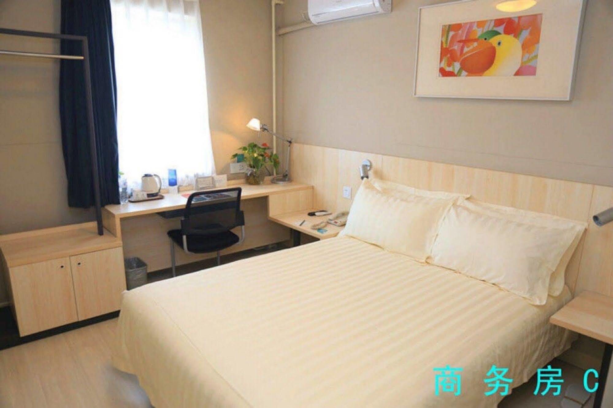 Jinjiang Inn - Beijing Changchun Street Eksteriør billede