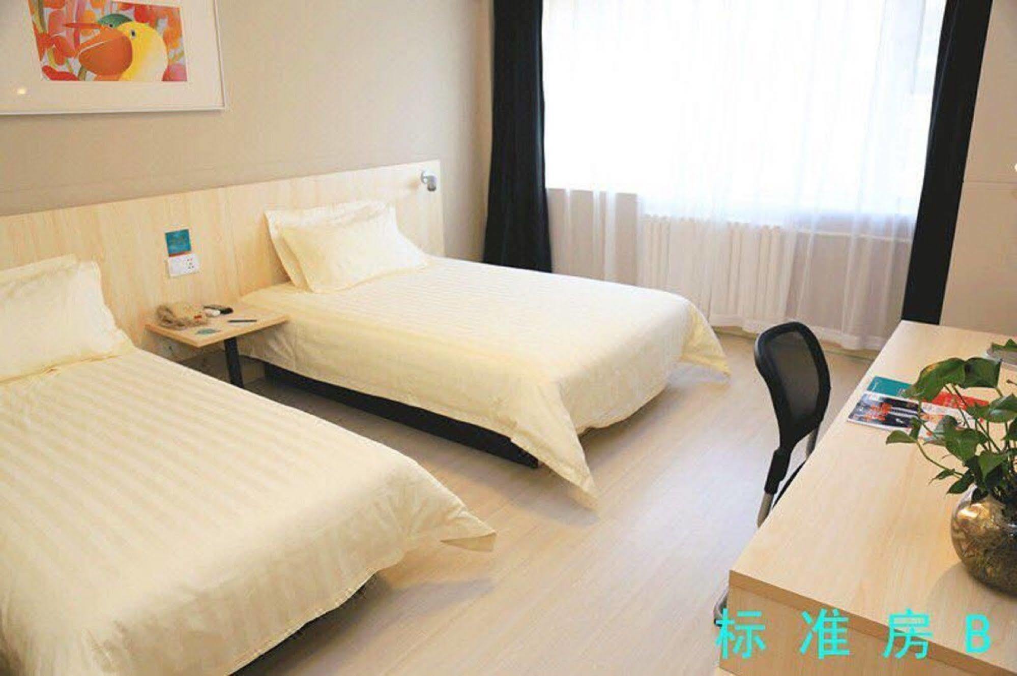 Jinjiang Inn - Beijing Changchun Street Eksteriør billede